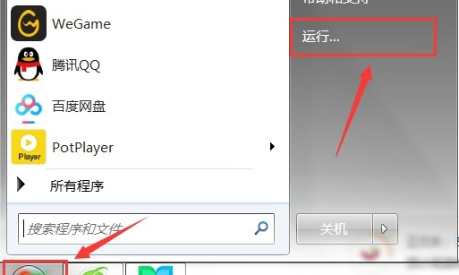 如何设置电脑自动关机的时间 电脑自动关机时间设置方法