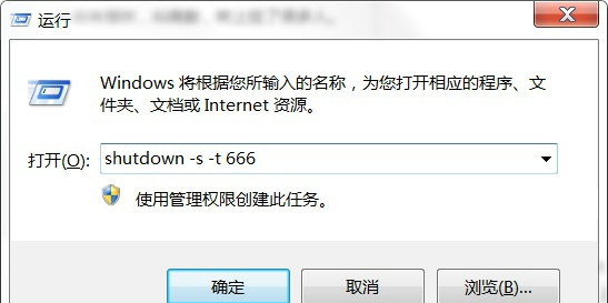 如何设置电脑自动关机的时间 电脑自动关机时间设置方法
