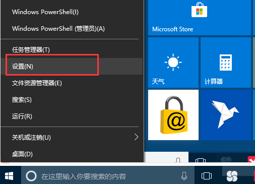 笔记本设置自动关机怎么设置 笔记本自动关机设置方法