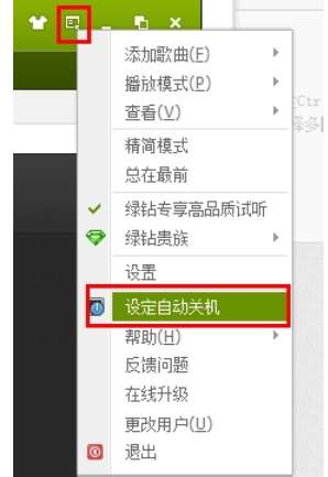 电脑怎么自动关机最省事 电脑自动关机的几种方法