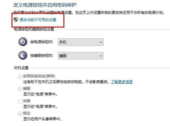电脑自动关机命令没用怎么回事 自动关机命令不起作用解决办法