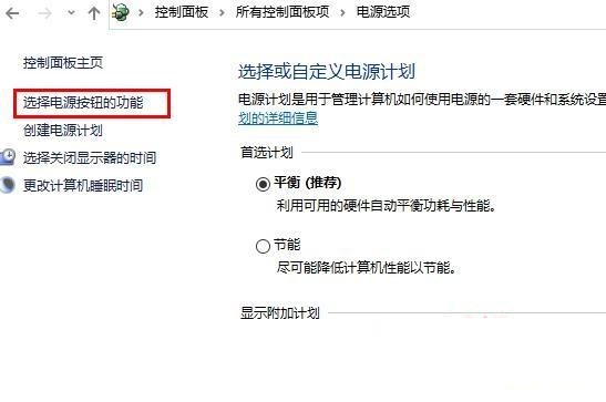 电脑自动关机命令没用怎么回事 自动关机命令不起作用解决办法