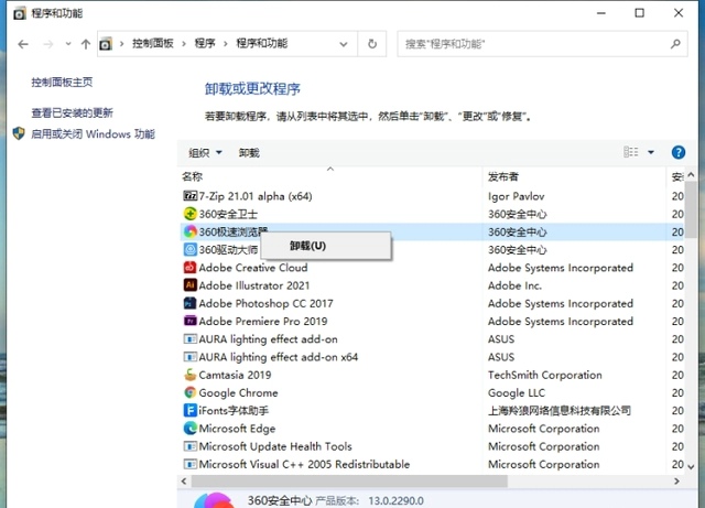 开机启动项怎么关闭 教你轻松关闭开机启动项
