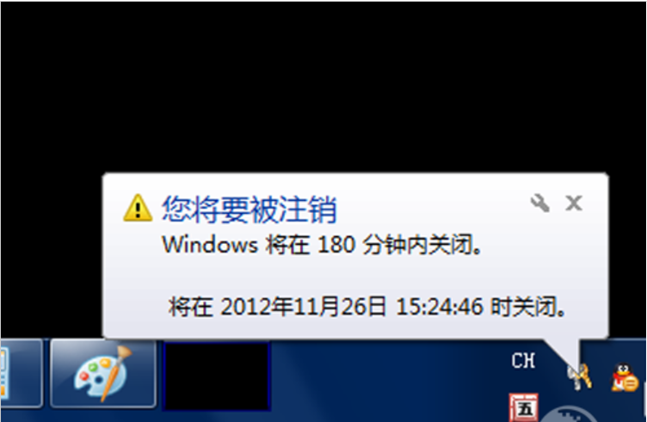 win7自动关机怎么设置和取消 win7自动关机最全设置方法