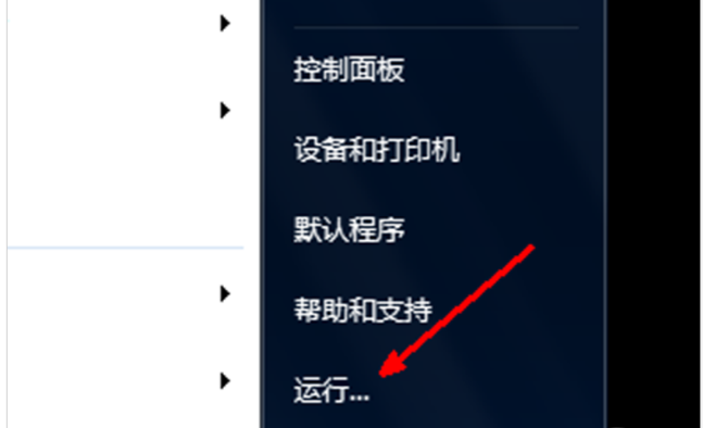 win7自动关机怎么设置和取消 win7自动关机最全设置方法