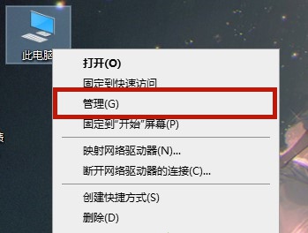电脑自动关机怎么设置取消命令 取消自动关机命令的设置方法