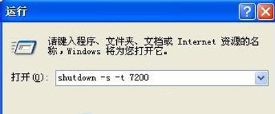 xp怎么设置电脑自动关机时间 xp系统设置自动关机的方式