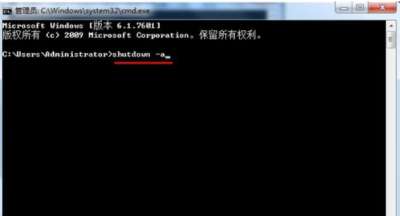 电脑怎么自动关机最省事 电脑自动关机的几种方法