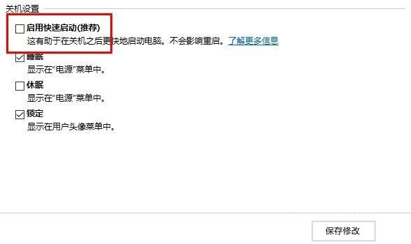 电脑自动关机命令没用怎么回事 自动关机命令不起作用解决办法