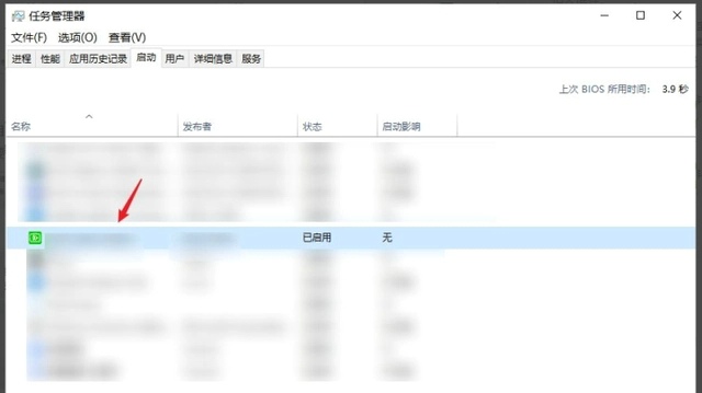 开机自动启动软件怎么关 电脑自启动软件关闭方法