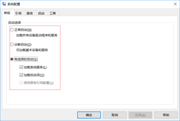 开机启动程序在哪设置 电脑开机启动项设置方法