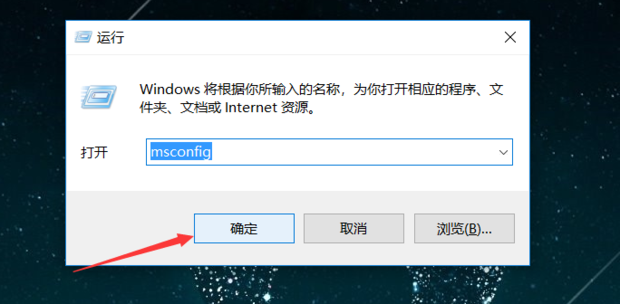 开机启动程序在哪设置 电脑开机启动项设置方法
