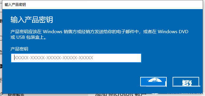 win10系统家庭版怎么升级专业版？