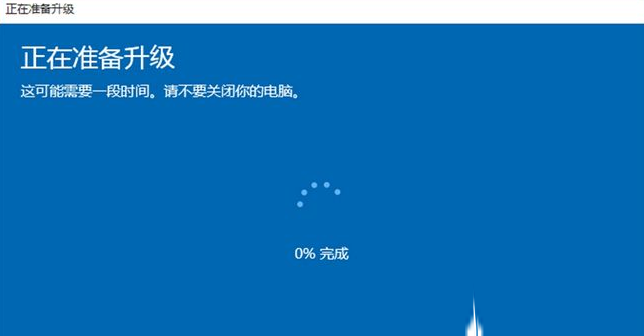 win10系统家庭版怎么升级专业版？
