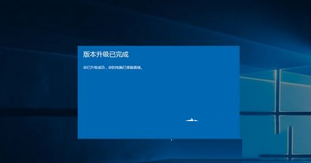 win10系统家庭版怎么升级专业版？