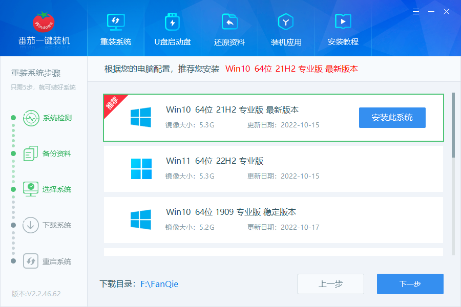 win10系统家庭版怎么升级专业版？