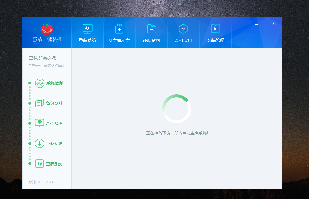 win10系统家庭版怎么升级专业版？