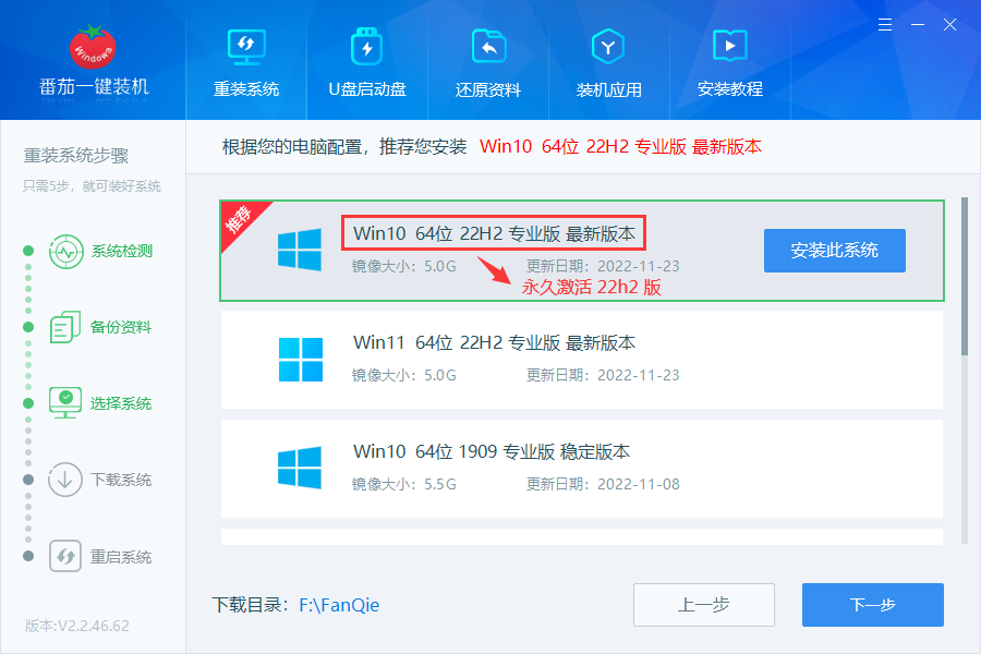 Win10 21h2版本千万别更新 Windows10版本21H2要不要更新