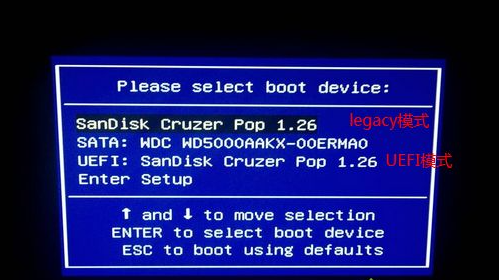 重装系统win7按什么键 win7系统重装的bios界面快捷键介绍