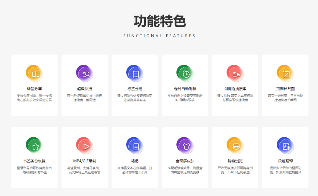 小智双核浏览器内核重磅升级 Chromium101新内核 速度更快更流畅丝滑