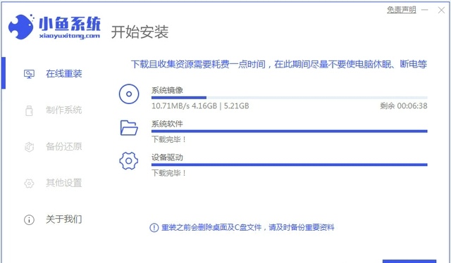 电脑怎样重装系统win10 Win10系统安装教程