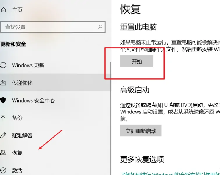 电脑笔记本怎么重装系统 笔记本重装系统最简单步骤