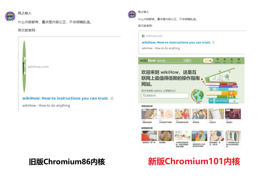 小智双核浏览器内核重磅升级 Chromium101新内核 速度更快更流畅丝滑