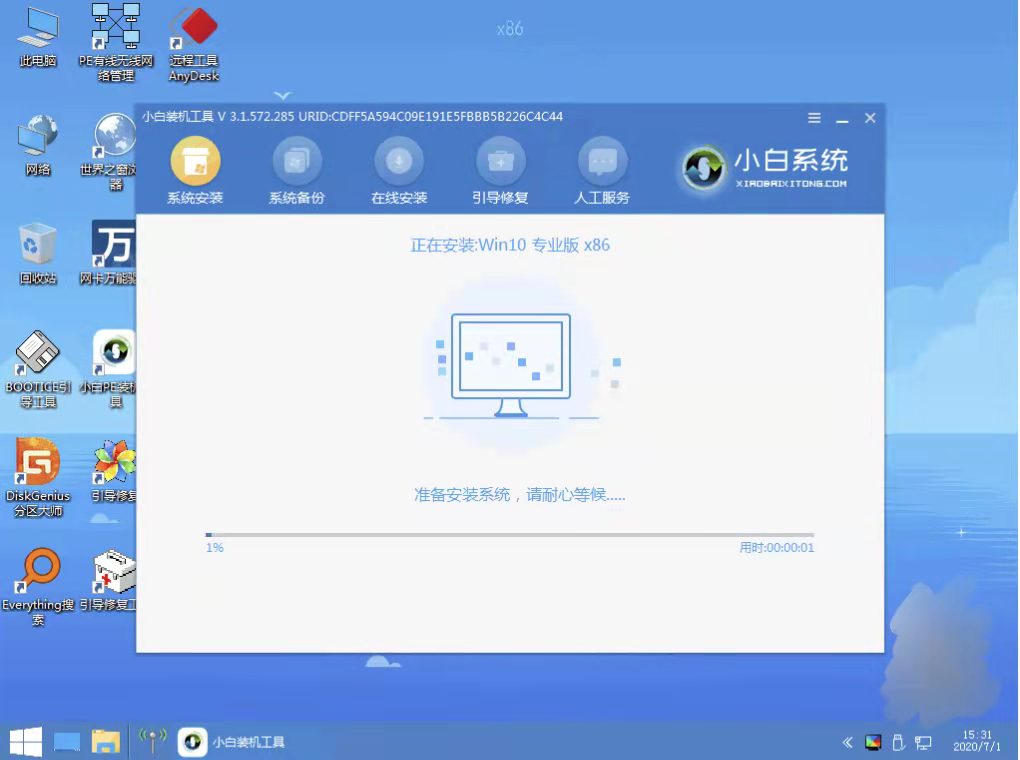 dell笔记本重装系统怎么操作 戴尔笔记本重装系统操作步骤