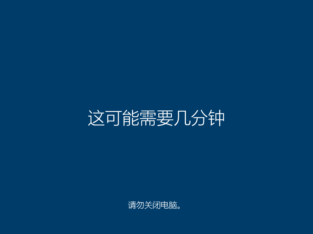 联想电脑怎么重装系统 联想笔记本重装系统步骤介绍