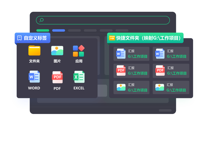 小智搜搜独立版上线！全盘精准文件搜索仅需0.1秒