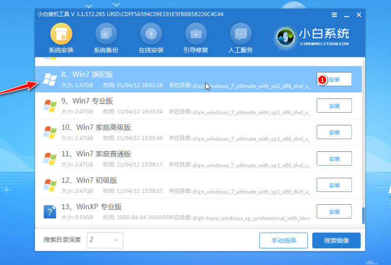 怎么用u盘重装系统 u盘重装系统最方便方法