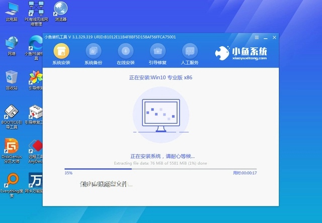 电脑怎样重装系统win10 Win10系统安装教程