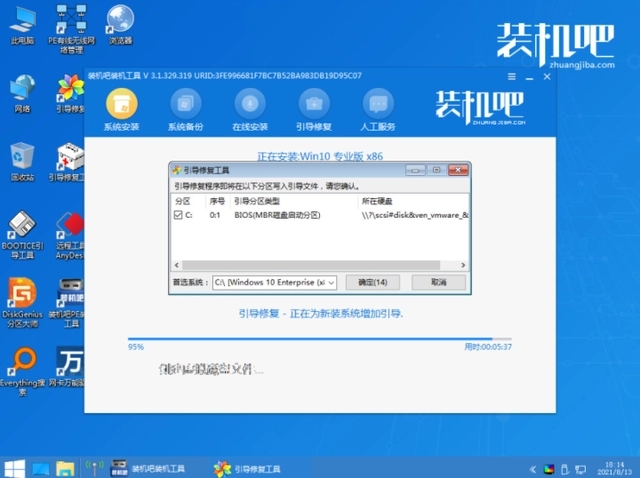 如何重装系统win7 win7重装系统教程讲解