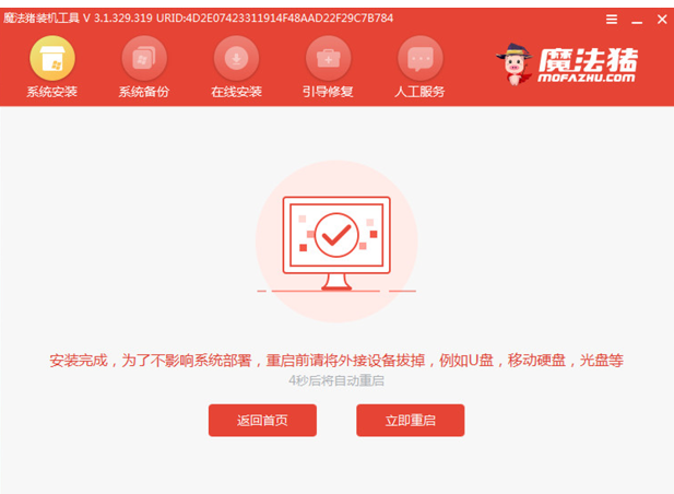 怎样重装系统才最方便 重装系统详细方法介绍