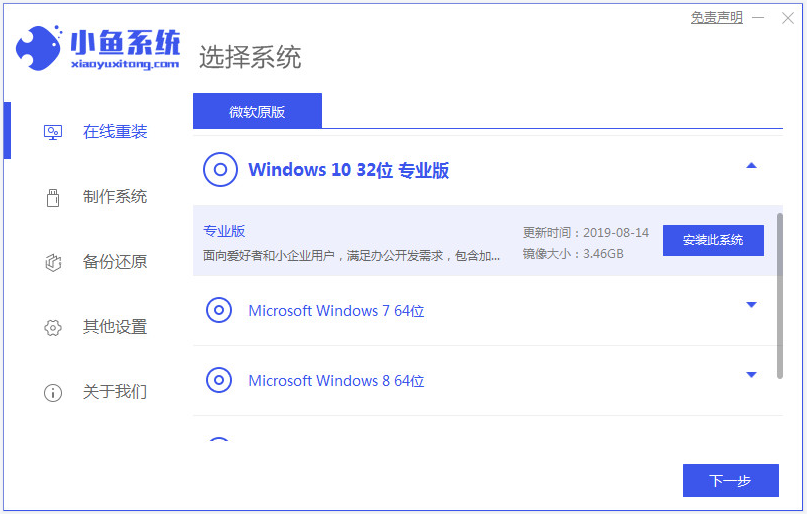 笔记本重装系统最简单的方法是什么 笔记本重装系统最简单方法介绍