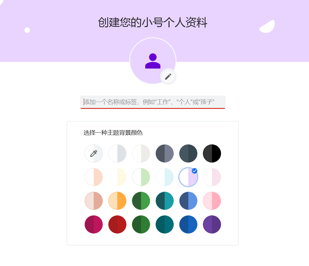 小智双核浏览器内核重磅升级 Chromium101新内核 速度更快更流畅丝滑