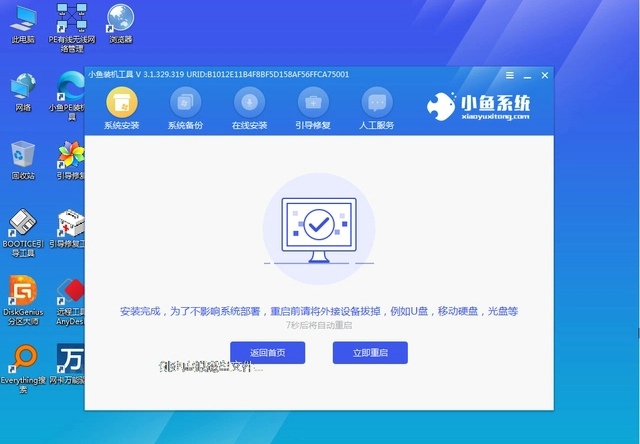 电脑怎样重装系统win10 Win10系统安装教程