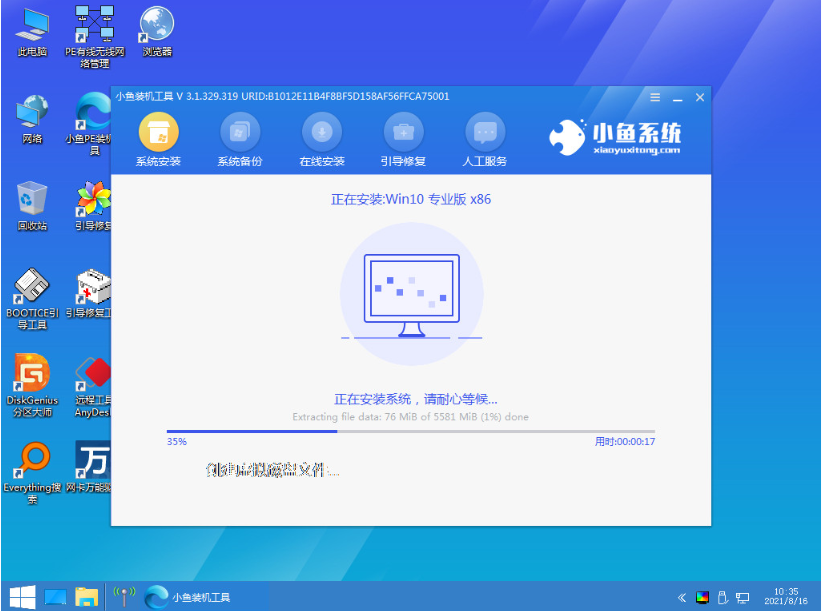 笔记本重装系统最简单的方法是什么 笔记本重装系统最简单方法介绍
