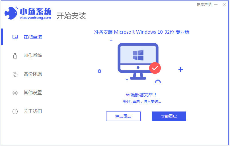 笔记本重装系统最简单的方法是什么 笔记本重装系统最简单方法介绍