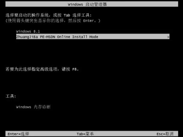 如何重装系统win7 win7重装系统教程讲解