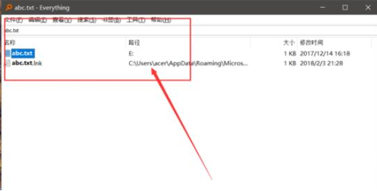 文件搜索工具怎么用 文件搜索工具使用方法
