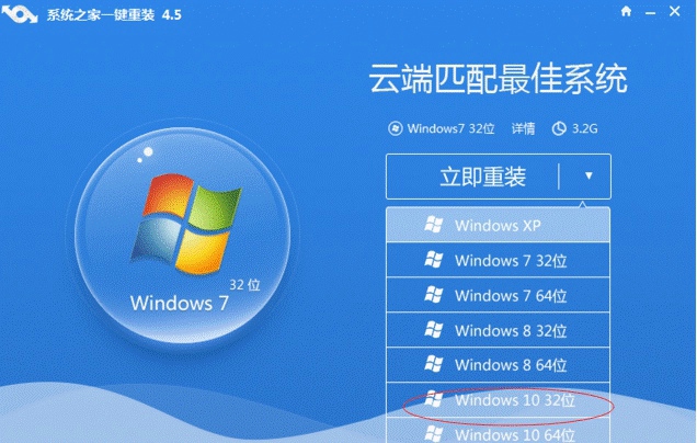 电脑怎么重装系统最方便 超详细的系统安装教程