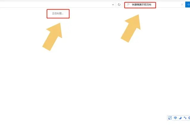 怎么搜索电脑里的文件 电脑查找文件操作步骤