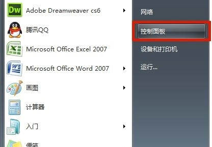 在win7系统里怎样搜索文件 win7搜索文件方法介绍
