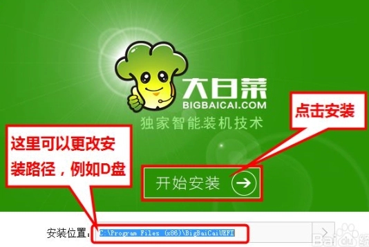 一键u盘装系统软件哪个好 u盘装系统工具推荐