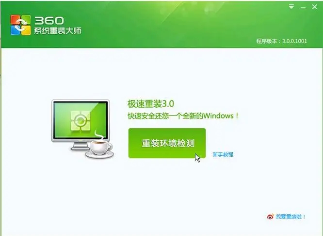 u盘安装系统按什么键启动 重装系统u盘启动键介绍