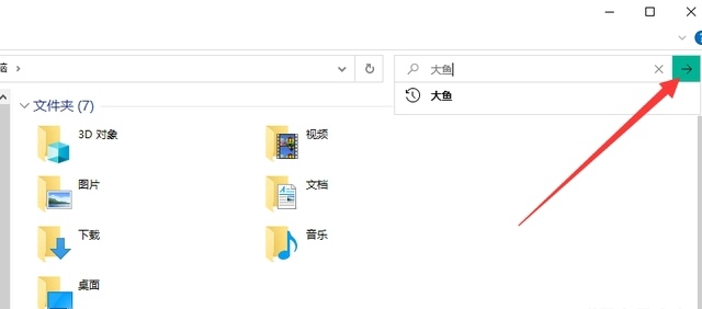 电脑怎么搜索文件 电脑搜索文件方法介绍