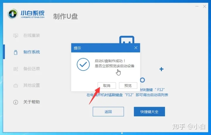 新装电脑如何安装系统 电脑重装系统步骤详解