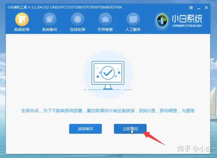 新装电脑如何安装系统 电脑重装系统步骤详解