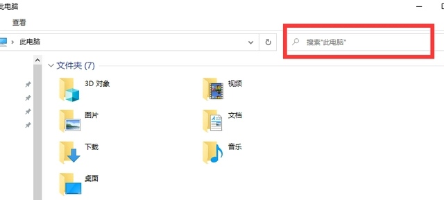电脑怎么搜索文件 电脑搜索文件方法介绍